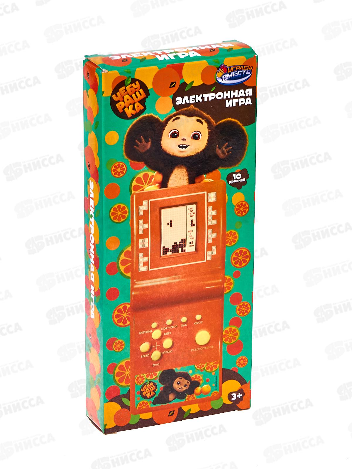 Электронная логическая игра Чебурашка, D22605-R27 в коробке