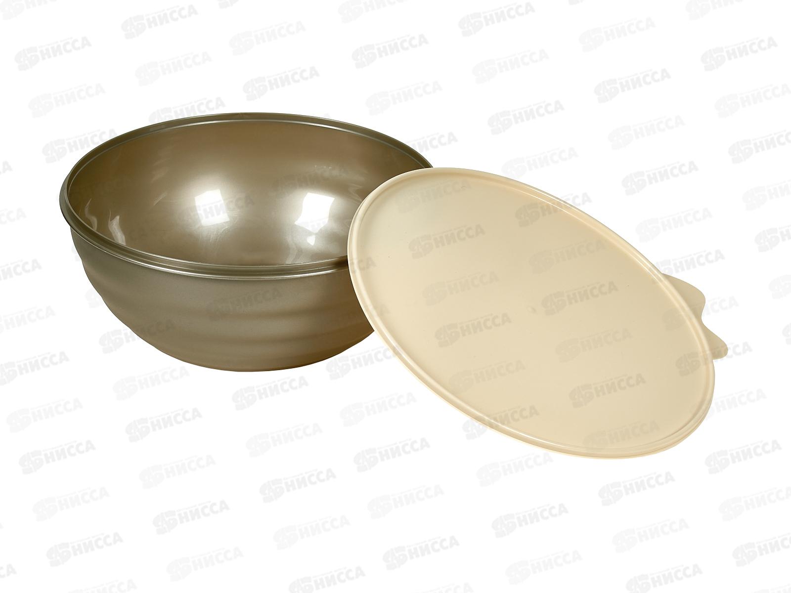 Миска 3,7л &quotWAVE&quot с крышкой Металлик Бежевый 431296742 *6 БП