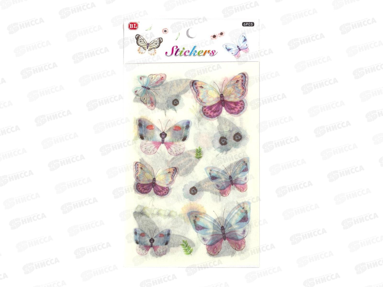 Наклейки дет. Alingar Нежность 10см*18,5см  AL8188 *12