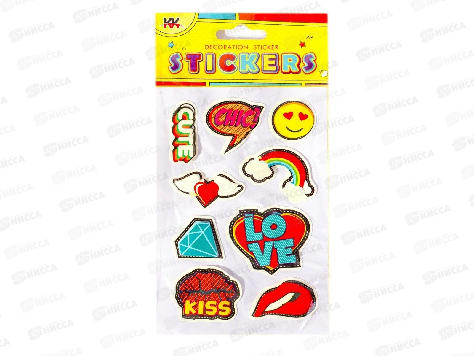 Наклейки дет. Alingar 11см*22см  AL9025*20