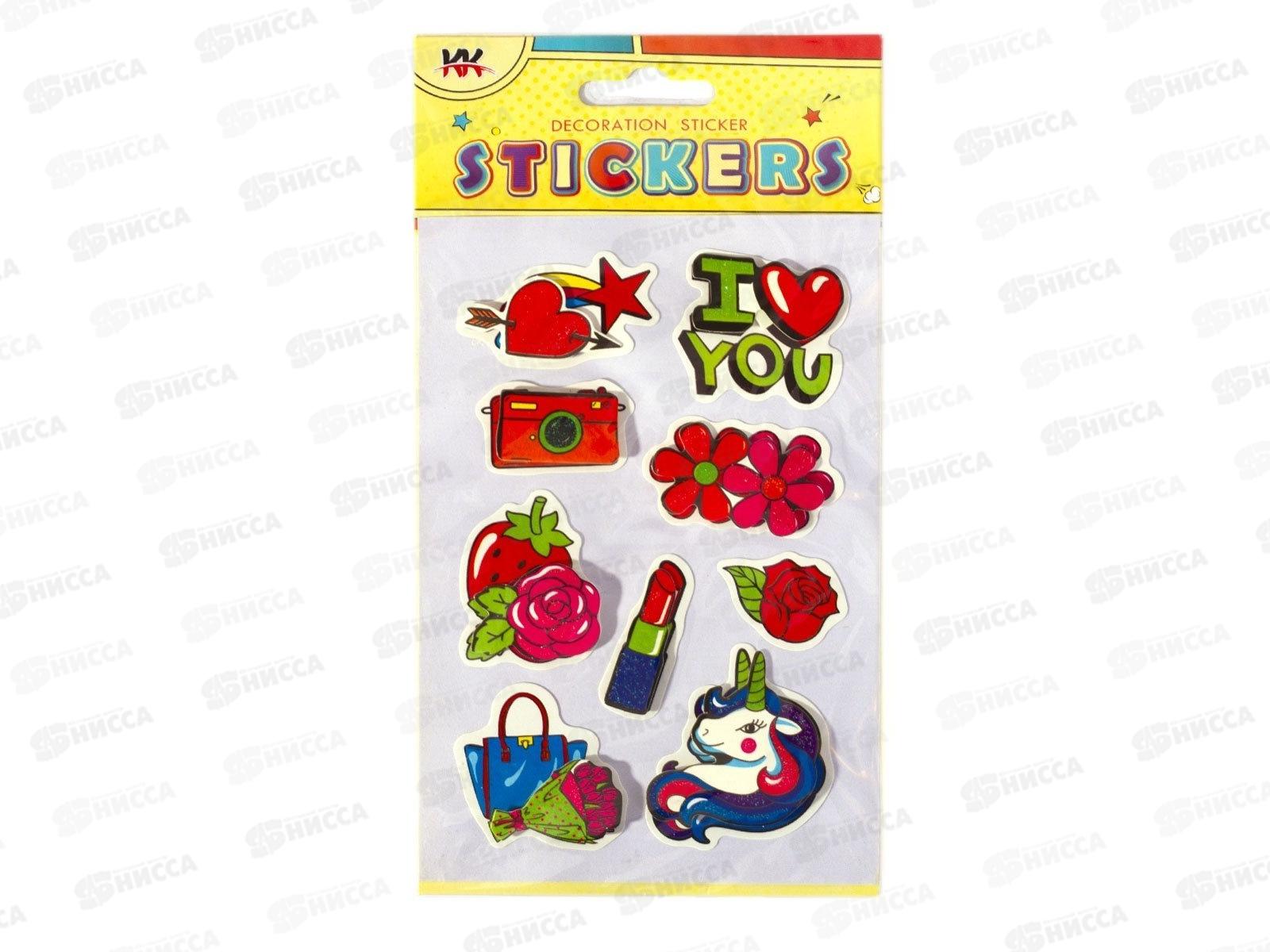 Наклейки дет. Alingar 11см*22см  AL9025*20