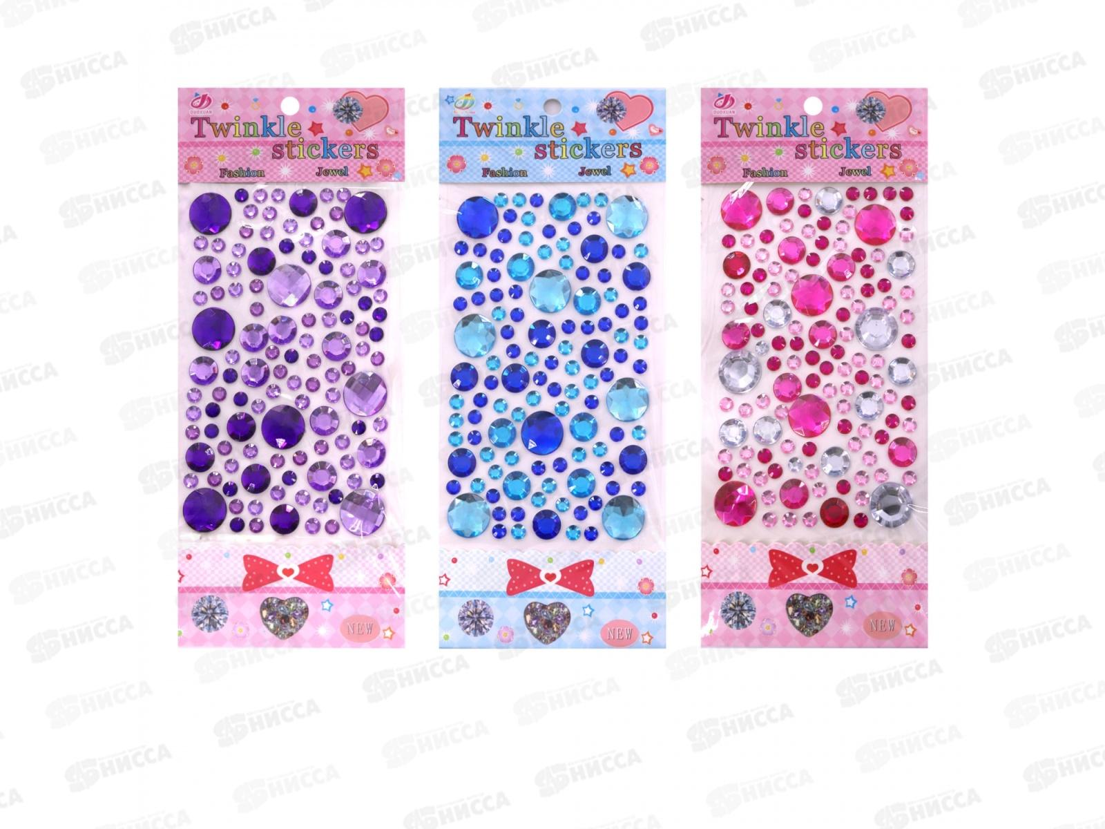 Наклейки-стразы акрил. Alingar Розовая пантера  AL 10191*12