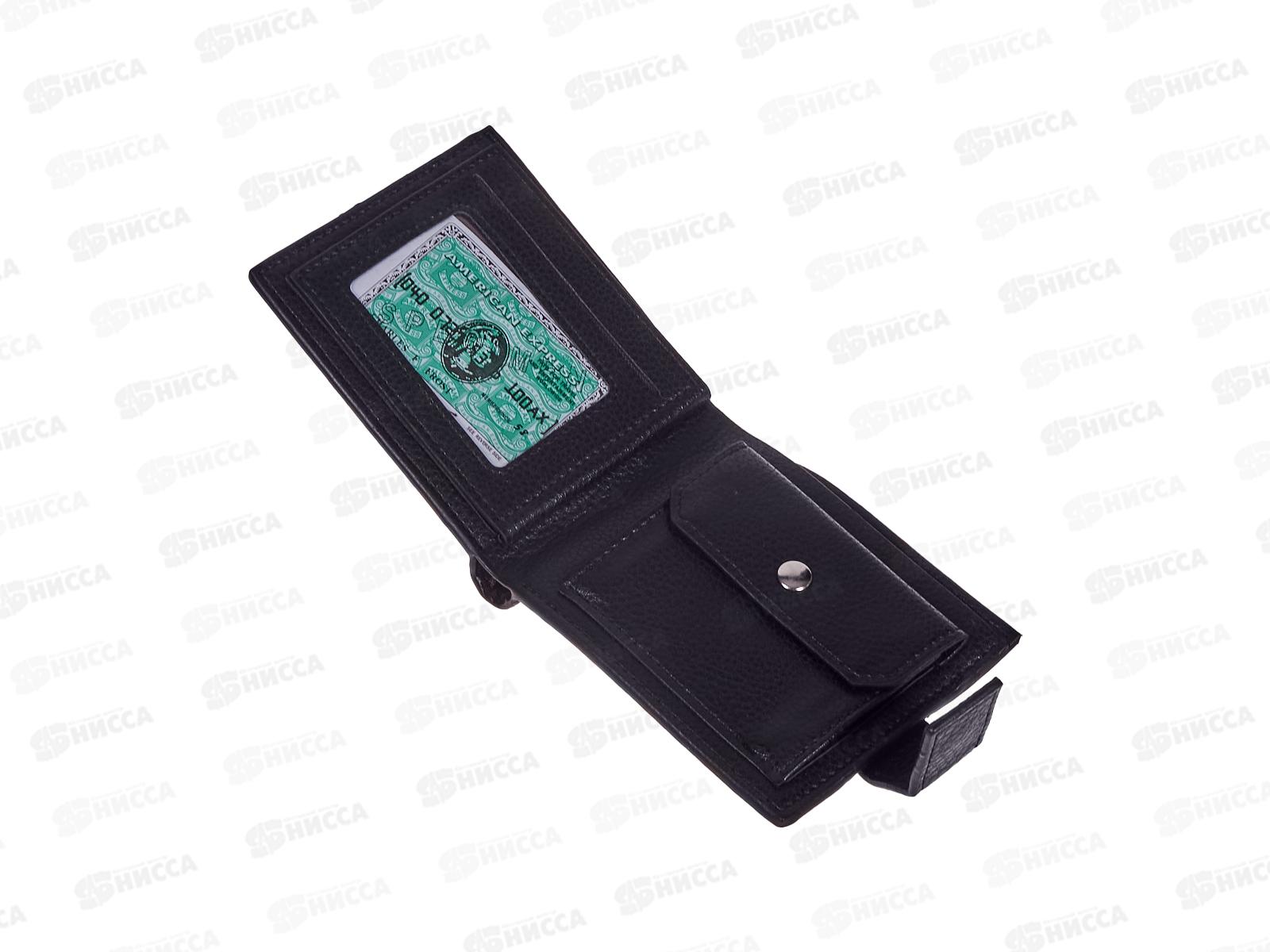 Портмоне (10*12) под кожу №703-405