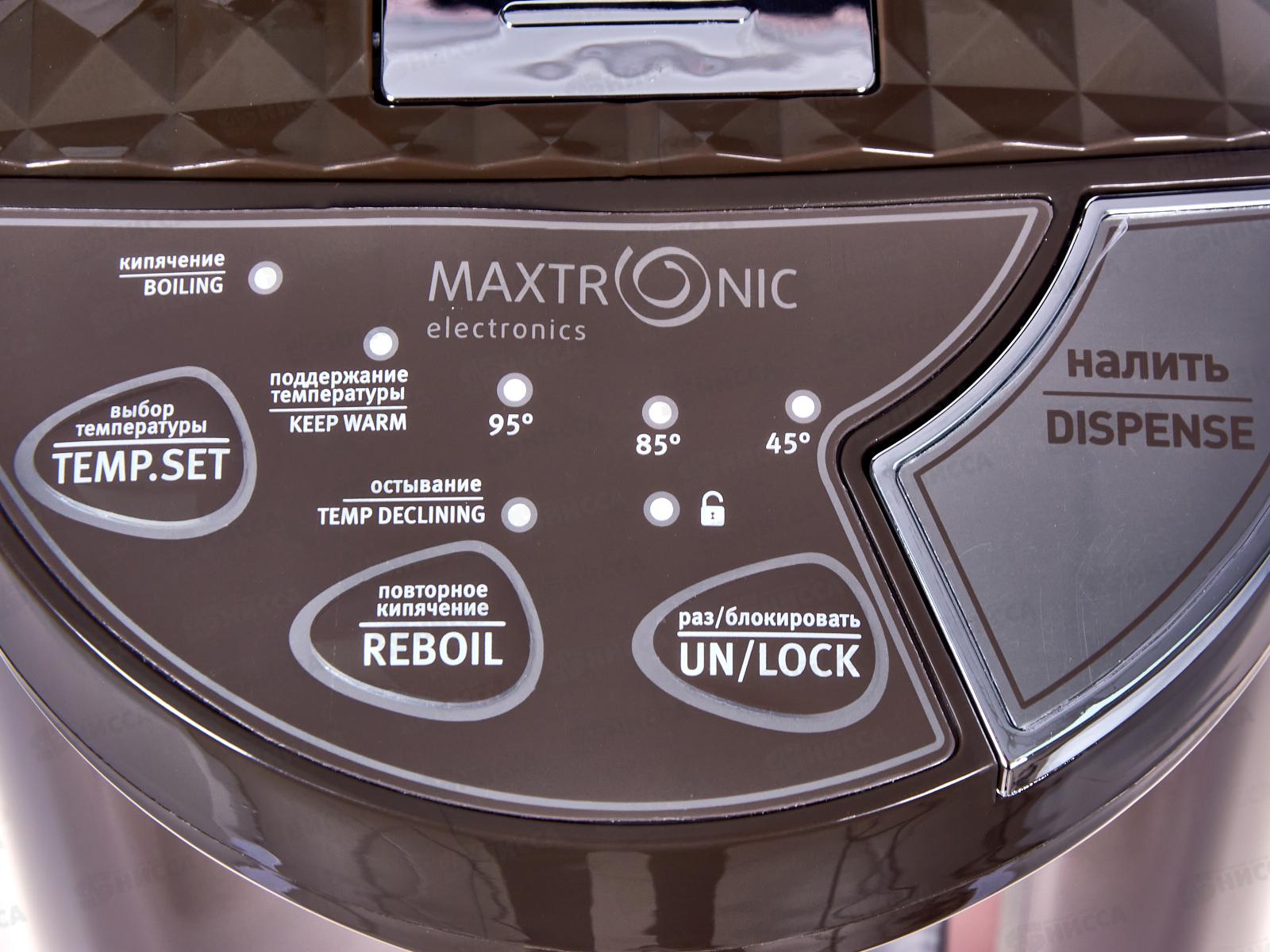 Термопот Maxtronic MAX-Z55B2 *6