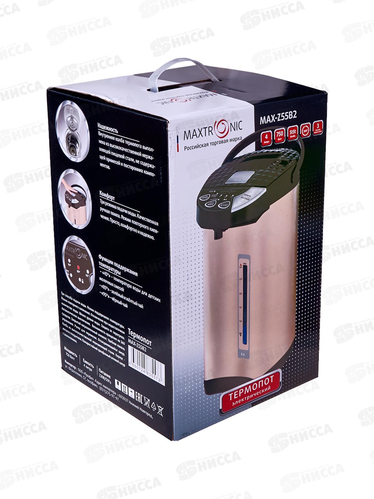 Термопот Maxtronic MAX-Z55B2 *6