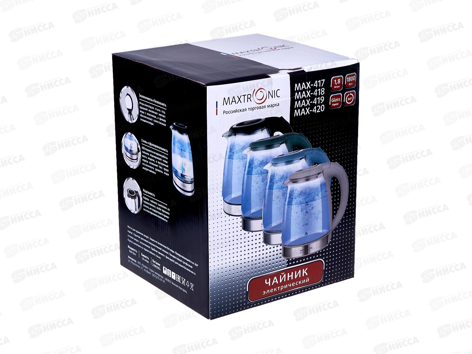 Чайник Maxtronic MAX-419 *12