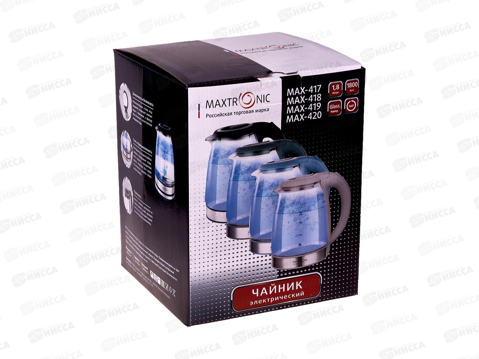 Чайник Maxtronic MAX-420 *12