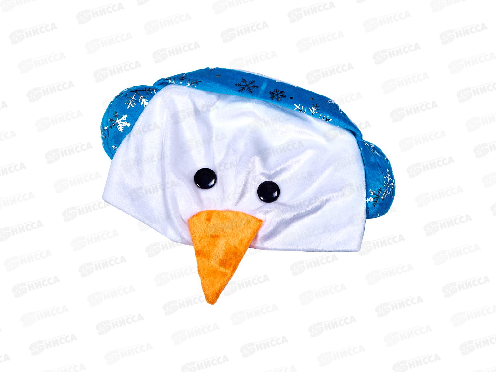 Костюм Снеговик Крош, 4011 к-18 р.110-56 (жилет, шорты, шапка)  М