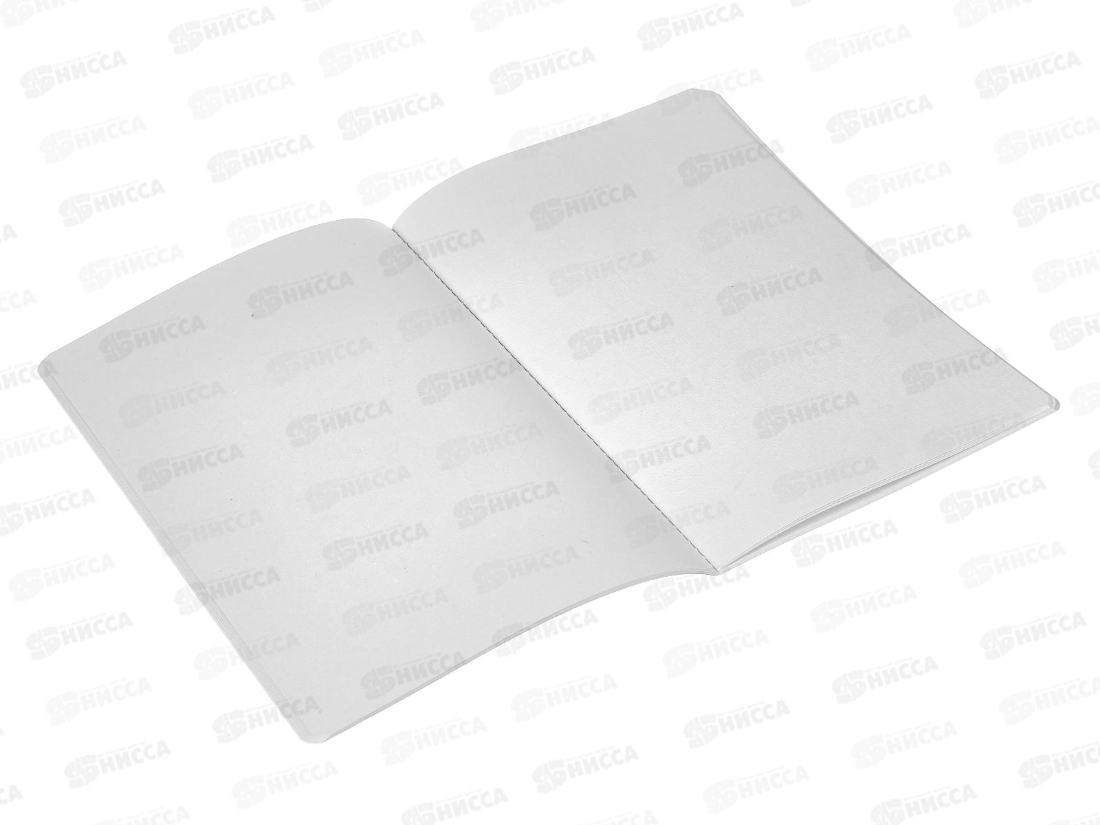 Скетчбук ПП А4 20л На рассвете, 20-0311