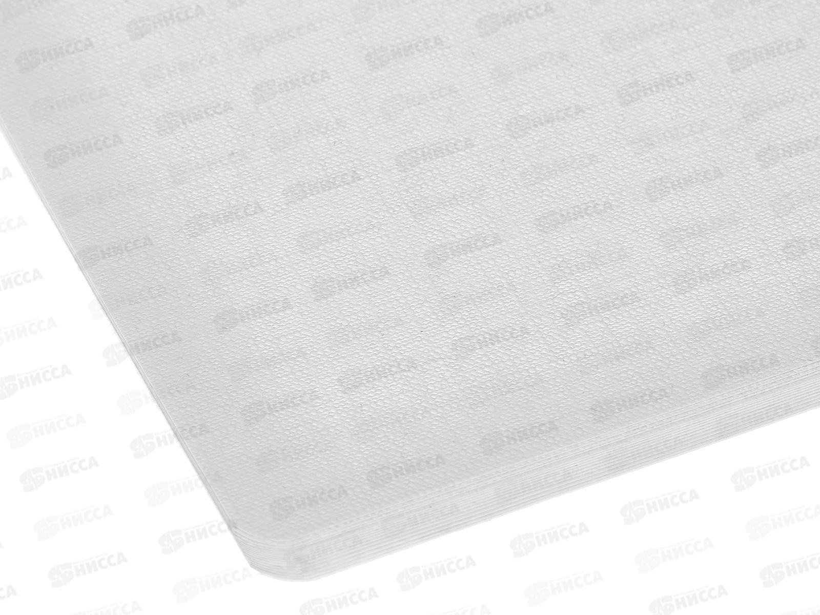 Скетчбук ПП А4 20л На рассвете, 20-0311