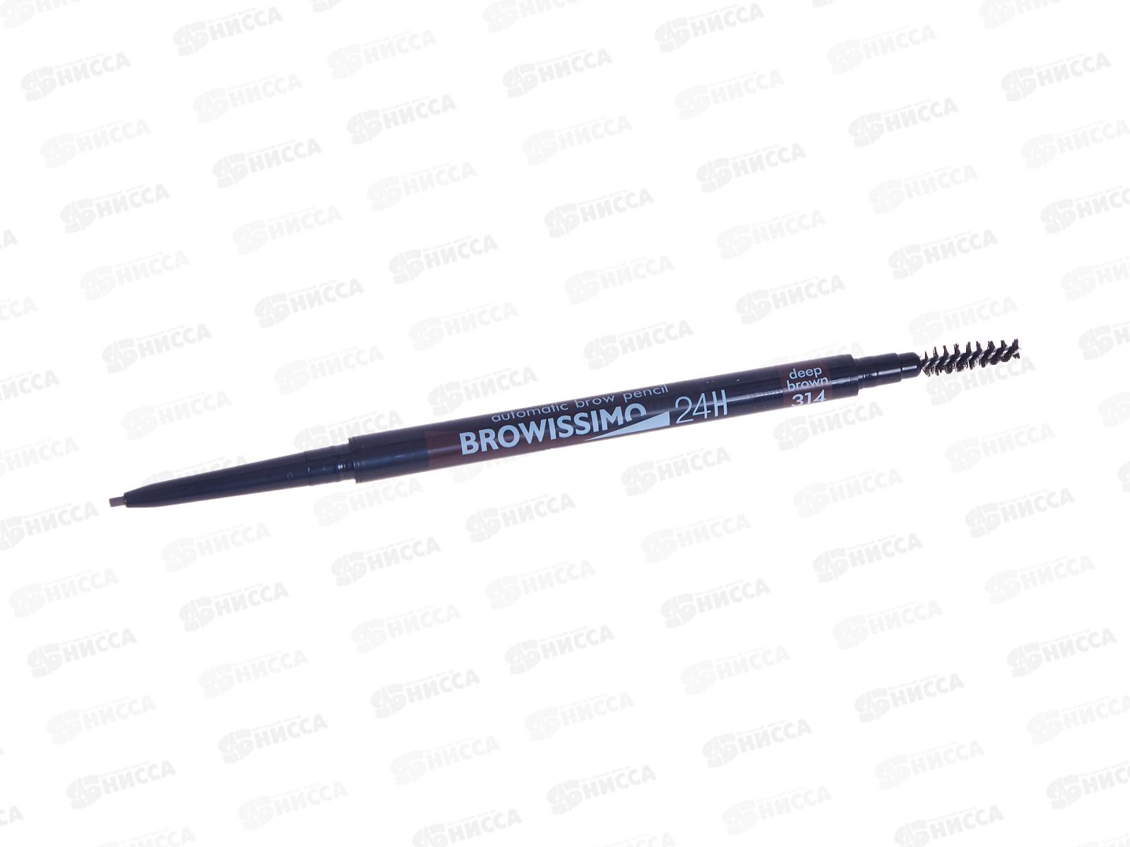 LUXVISAGE Карандаш для бровей Browissimo механический 314 *6шт