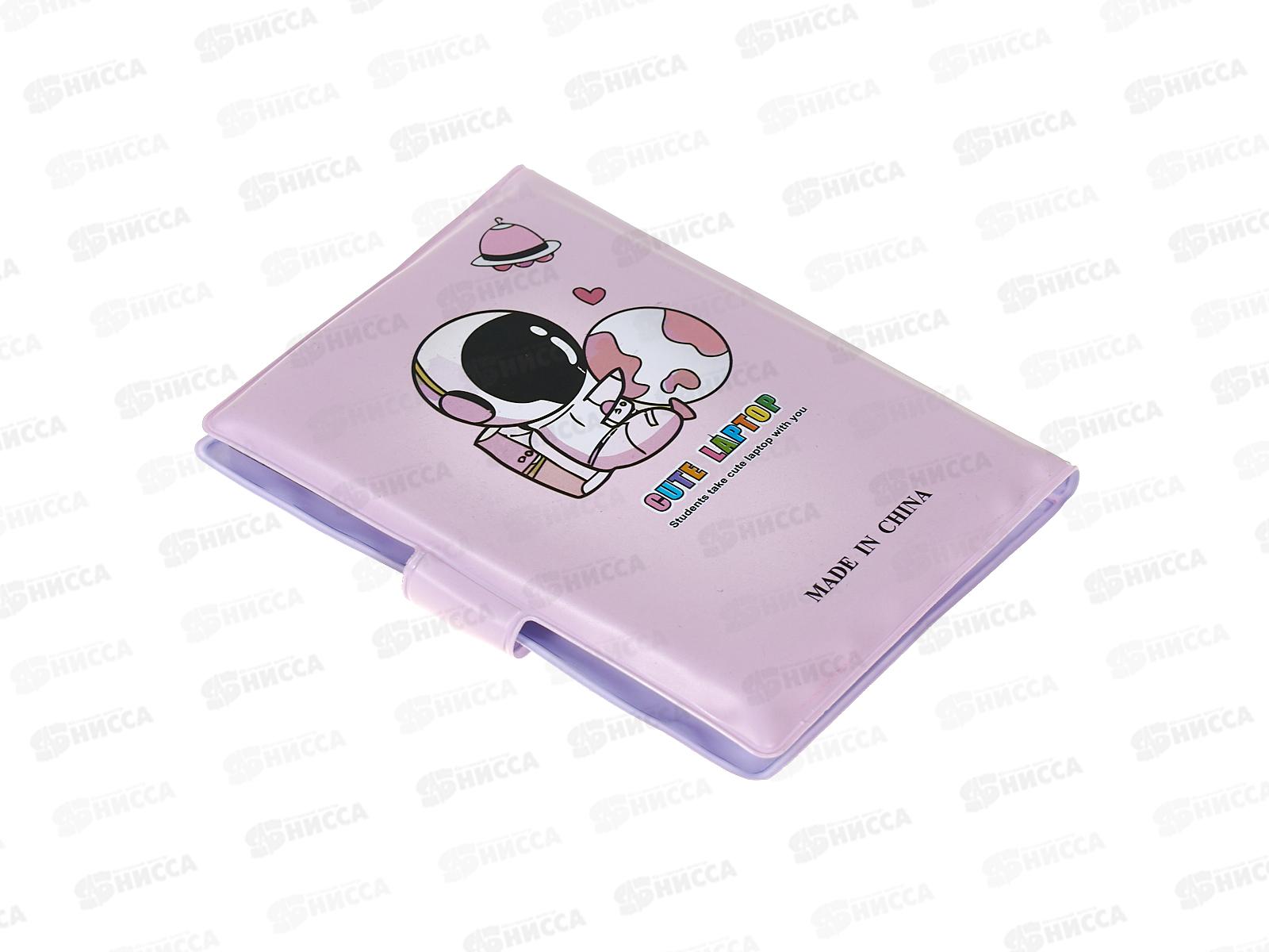 Набор подар. Basir Космос (блокнот+ручка+маркер+скотч) МС-7266