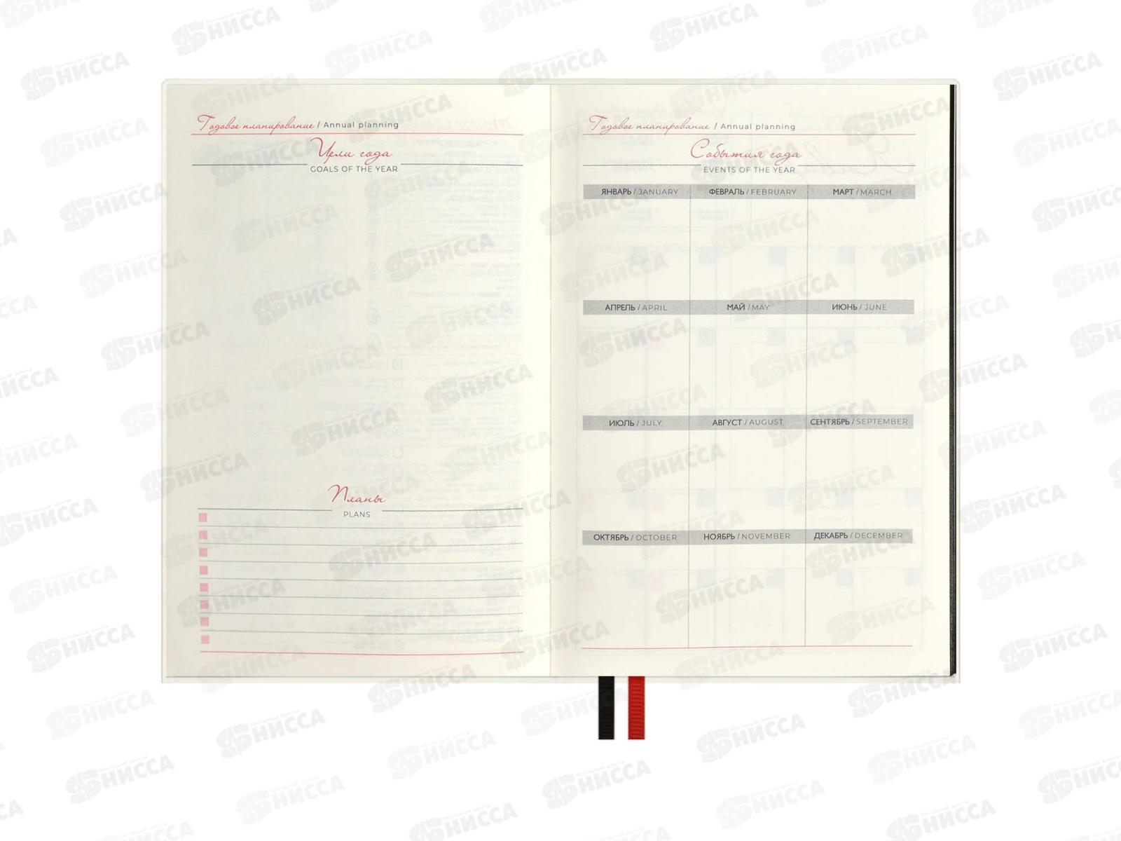 Ежедневник ФЕН А5 160л.Escalada,Юлия Доган Crisis Exiting 67785