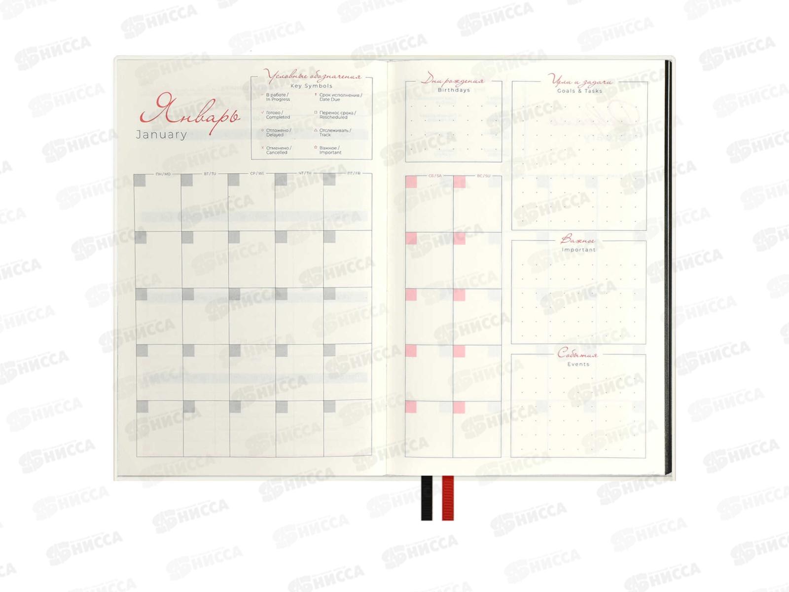 Ежедневник ФЕН А5 160л.Escalada,Юлия Доган Crisis Exiting 67785