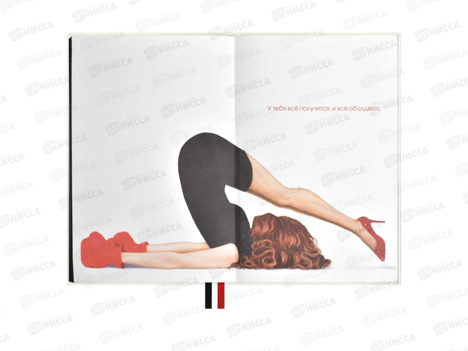 Ежедневник ФЕН А5 160л.Escalada,Юлия Доган Crisis Exiting 67785