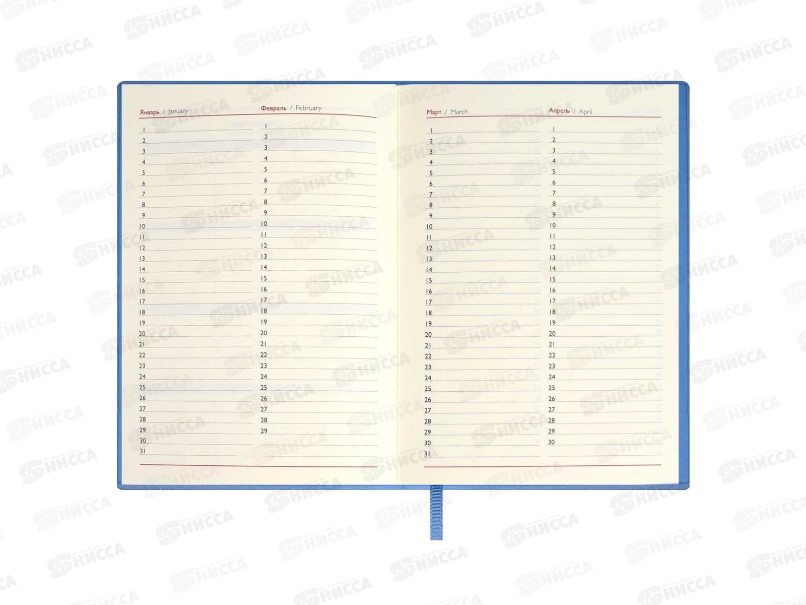 Ежедневник ФЕН А6+ 160л.Escalada,Бейбискин голуб 67278