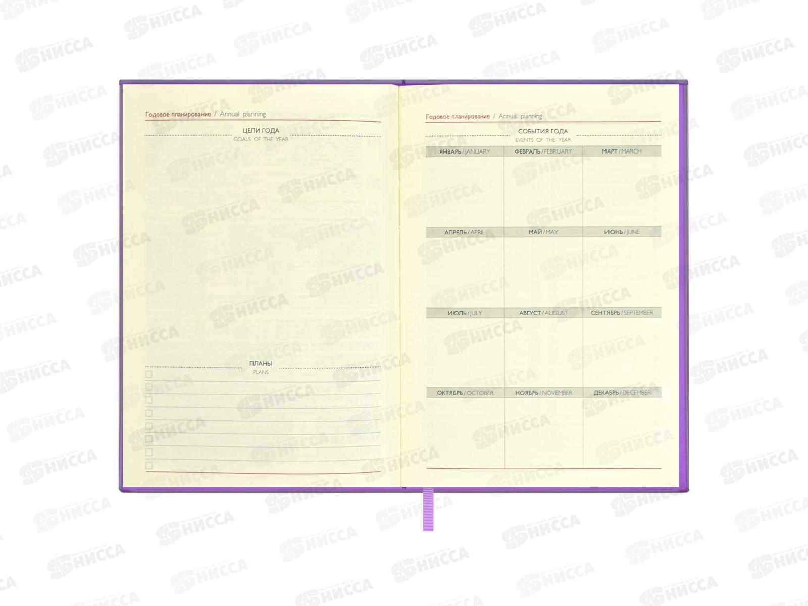 Ежедневник ФЕН А6+ 160л.Escalada,Бейбискин сирен 67280