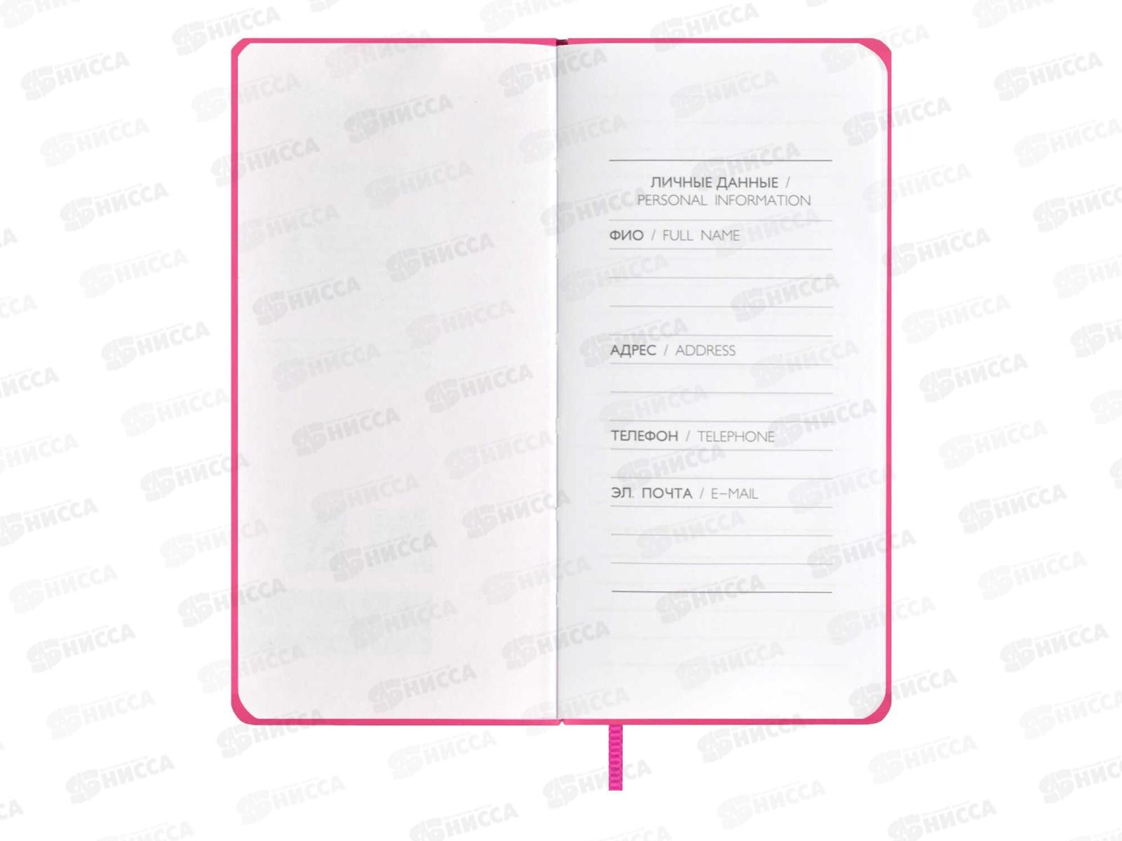 Записная кн.  ФЕН 64л 77*149мм Escalada Улыбка 67321