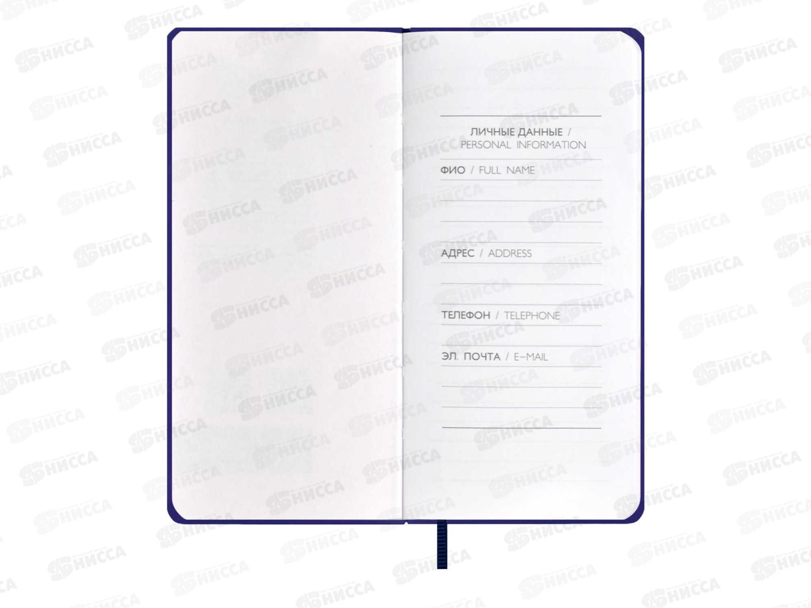 Записная кн.  ФЕН 64л 77*149мм Escalada Твердь 67323