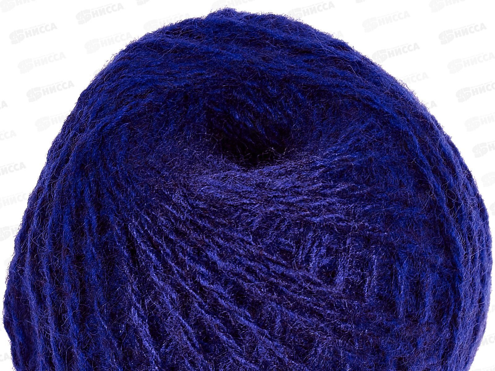 Пряжа 100% акрил 50гр130м (чернило) *10