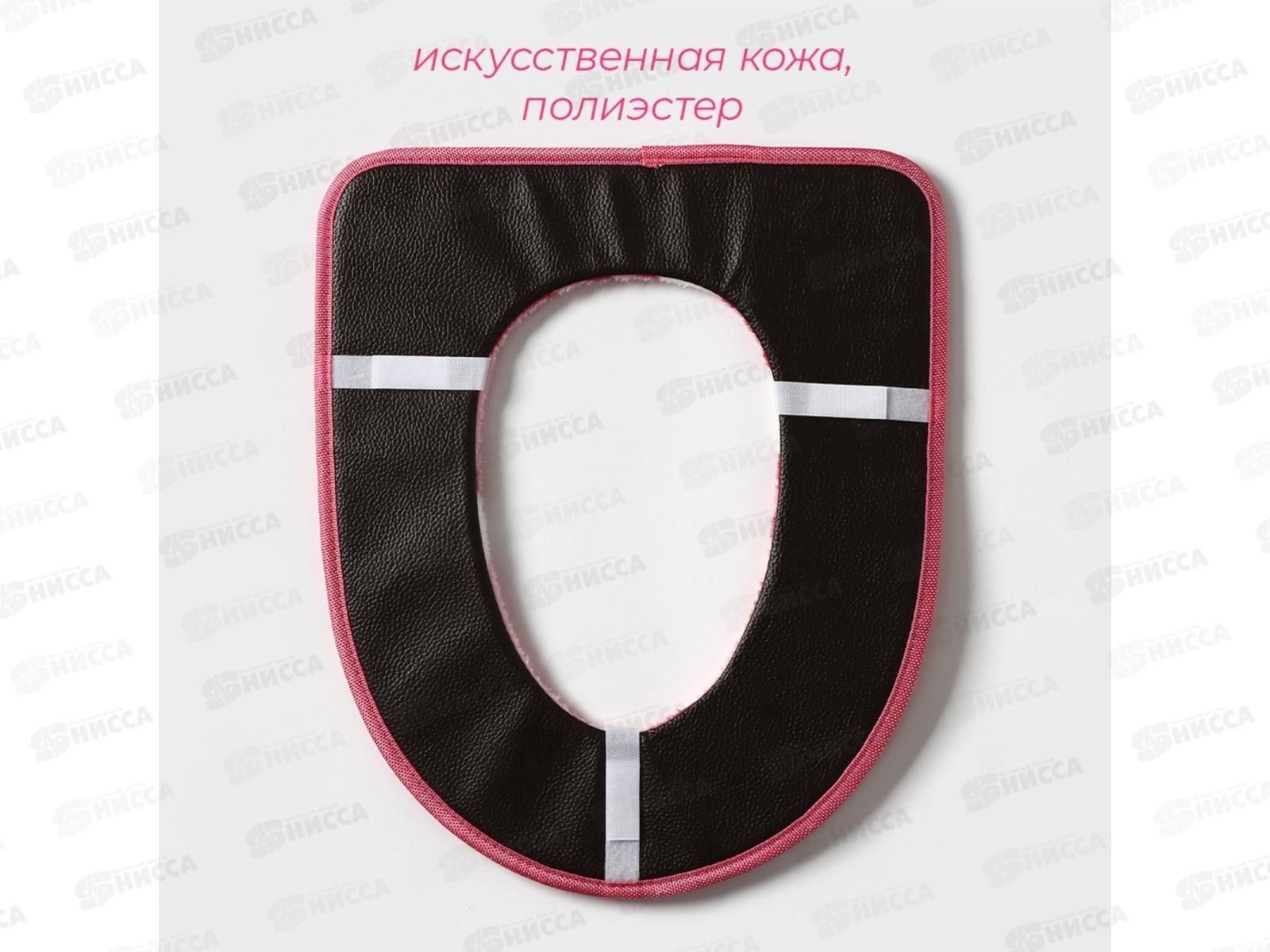 Чехол для унитаза &quotУниверсал&quot на липучках микс 4439013