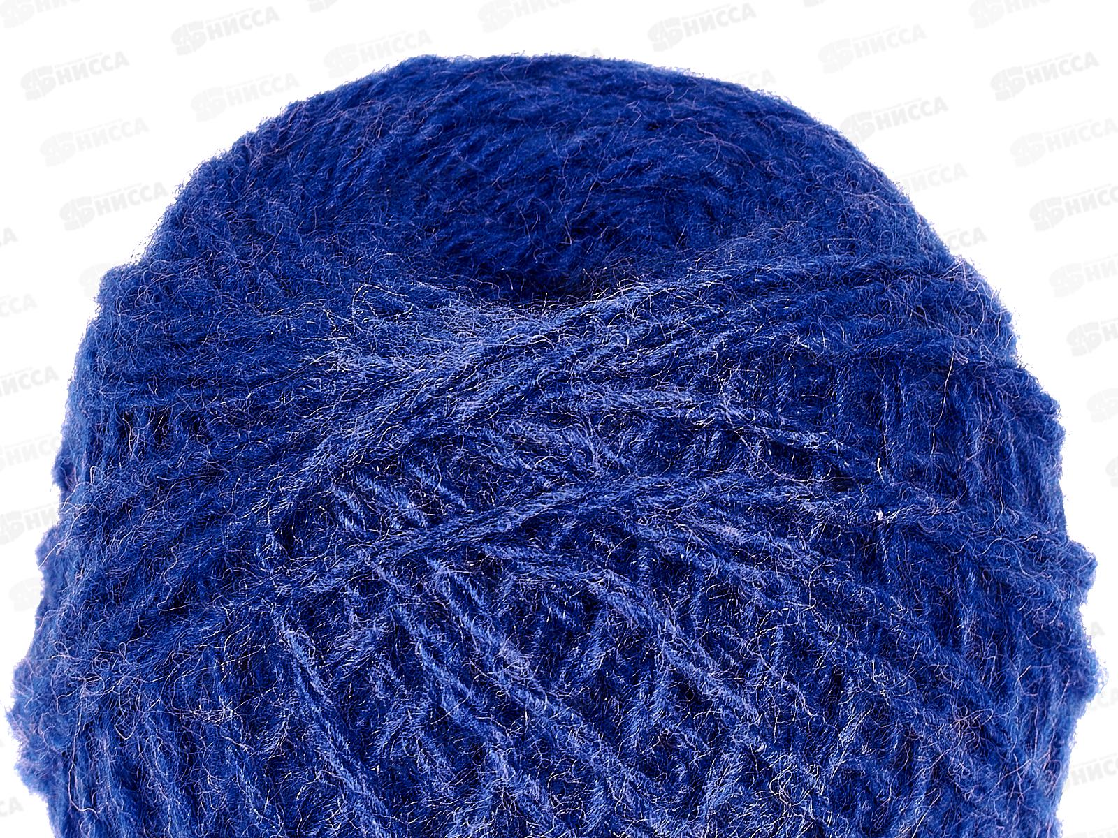 Пряжа 100% акрил 50гр130м (василёк)  *10