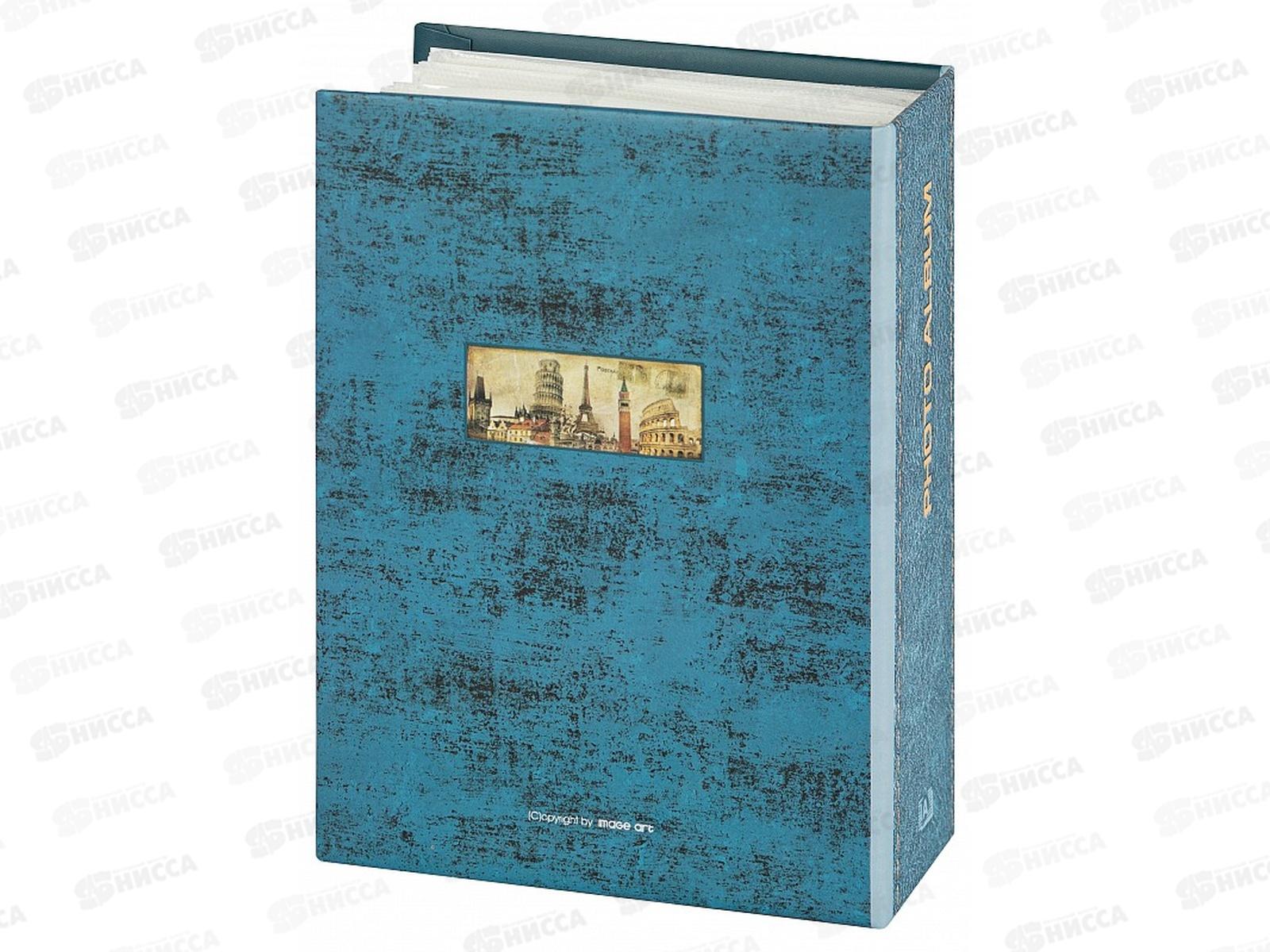 Фотоальбом IA-100PP 368 100ф. Путешествие