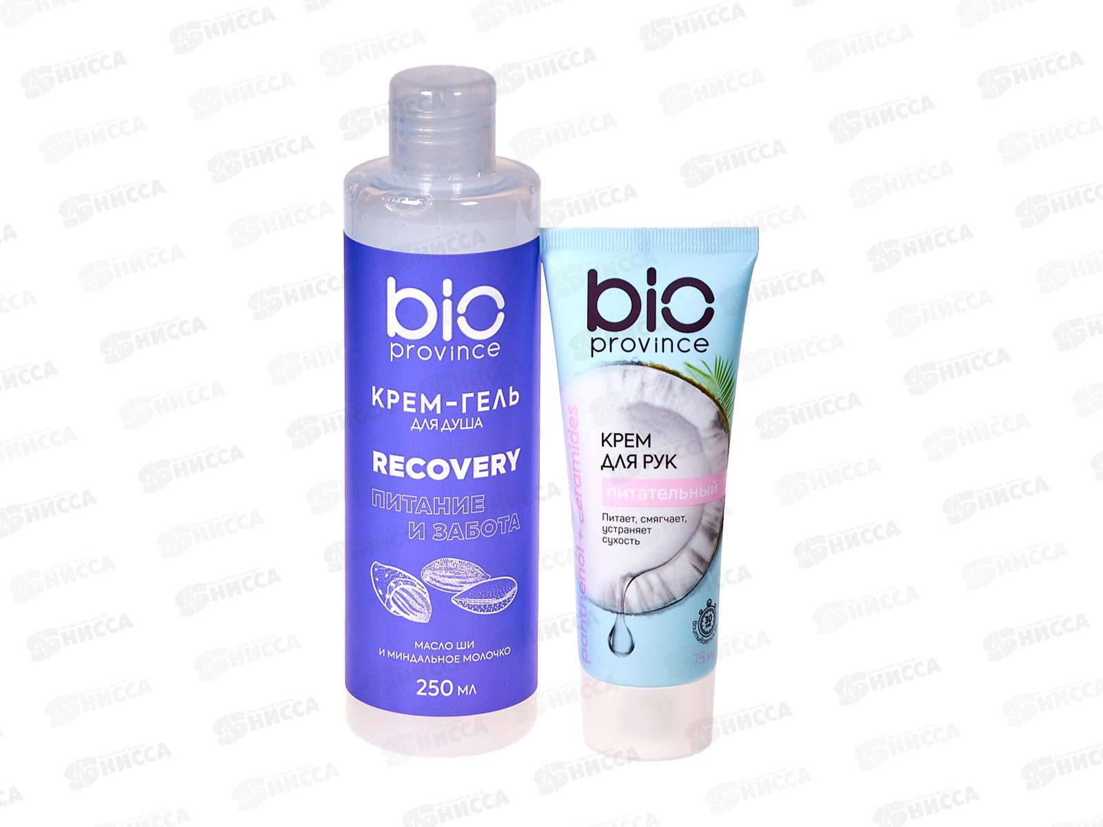 BioProvince Beauty vitamins подарочный набор (крем-гель для душа 250мл+крем для рук 75мл)