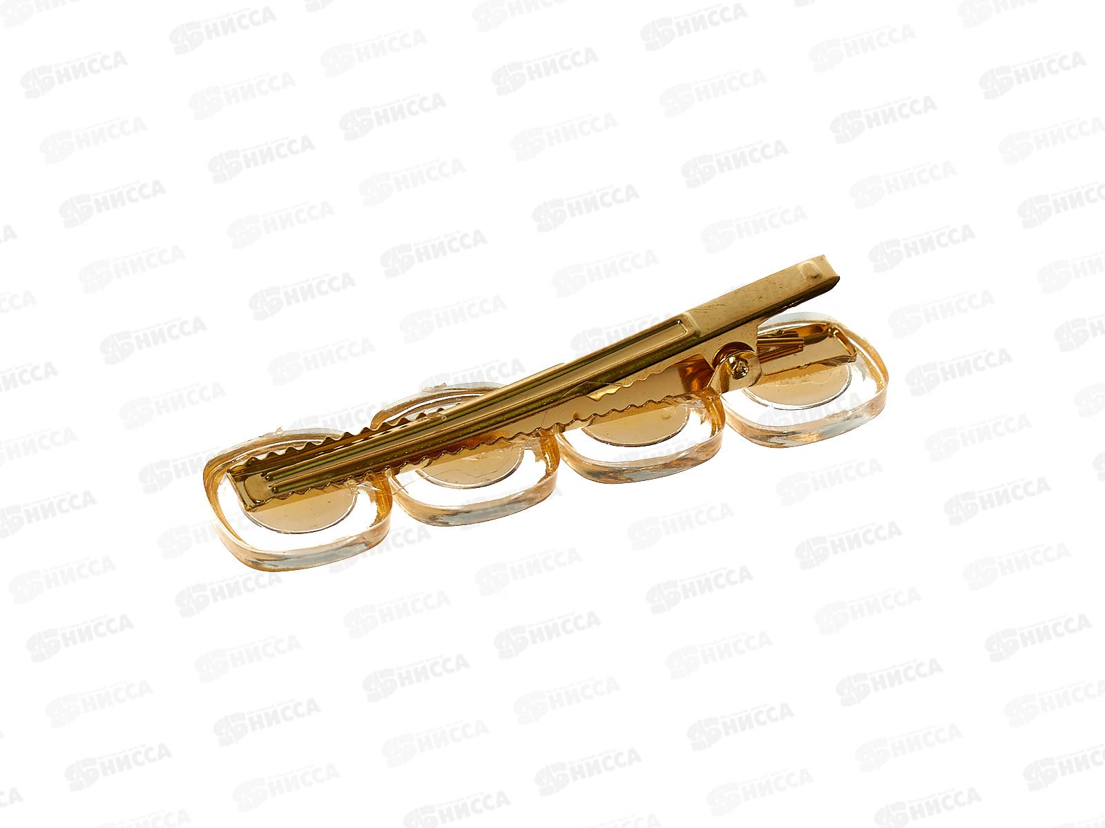 Заколка &quotУточка&quot под жемчуг №9990 (упак. 2шт)