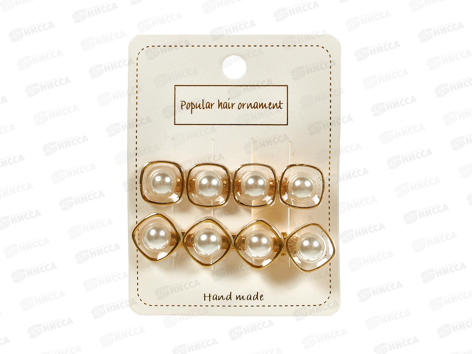 Заколка &quotУточка&quot под жемчуг №9990 (упак. 2шт)