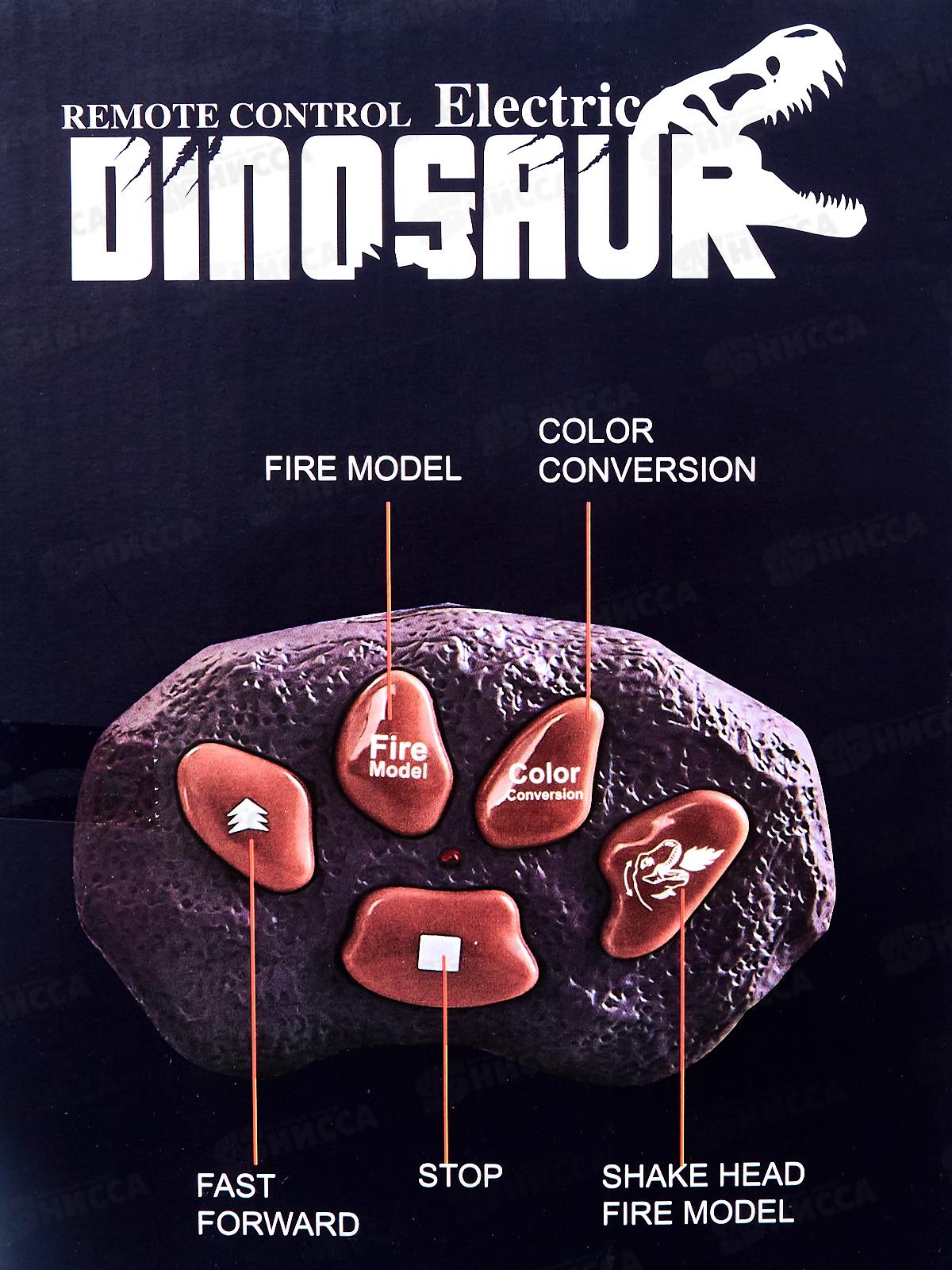 Динозавр на радиоуправлении №F226 свет, звук коробка 35*17,5*24
