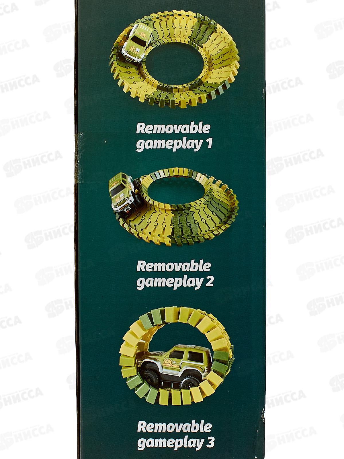 Динотрек №XC2016D гибкий, 120дет. коробка 35,8*8,5*27