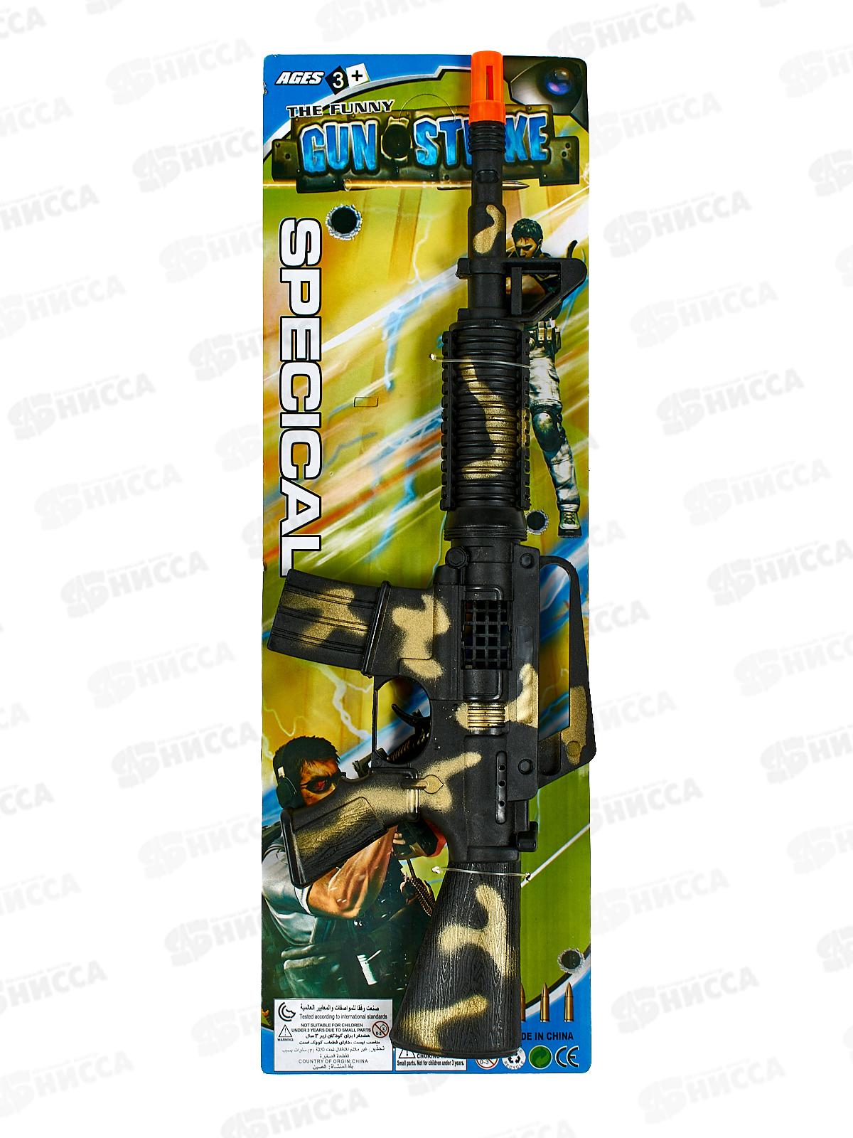 Автомат №16-4, блистер 42,2*3*14