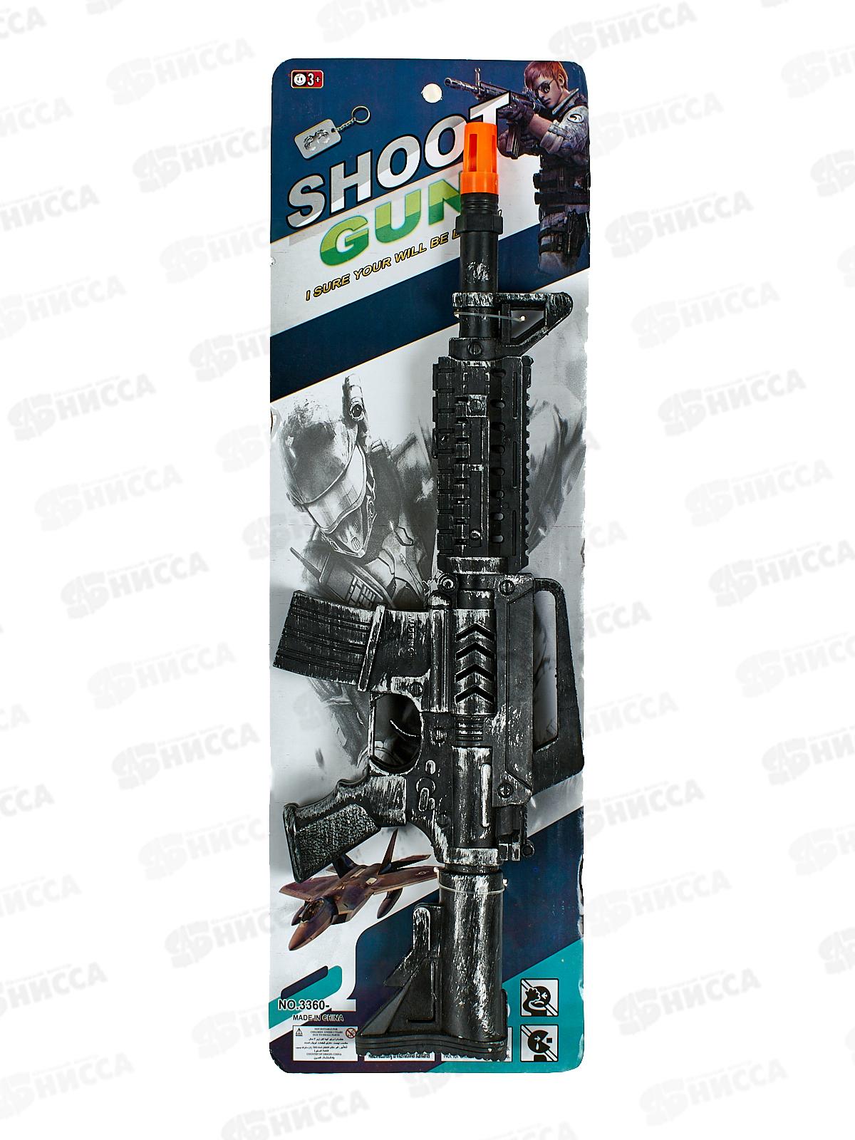 Автомат №3360-1А, блистер 40*3*13