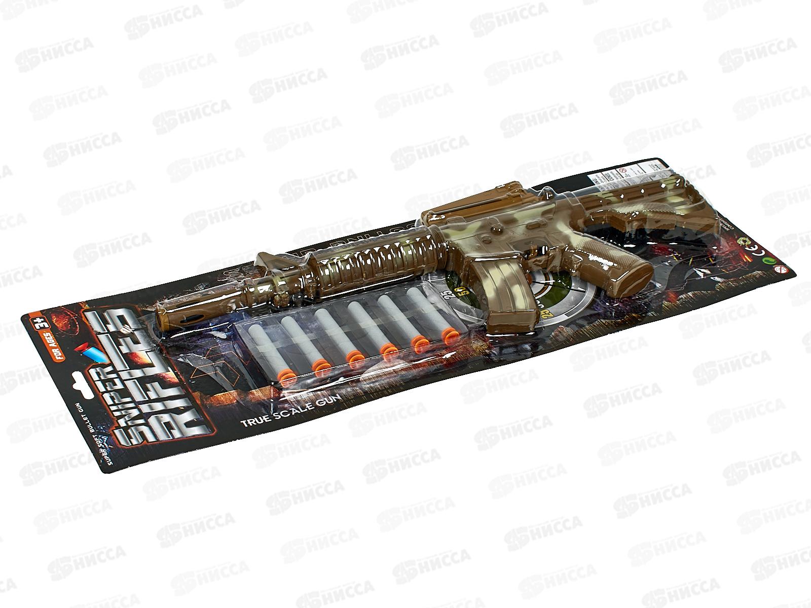 Оружие с мягкими пулями №001-А14 блистер 52,8*3*18,5