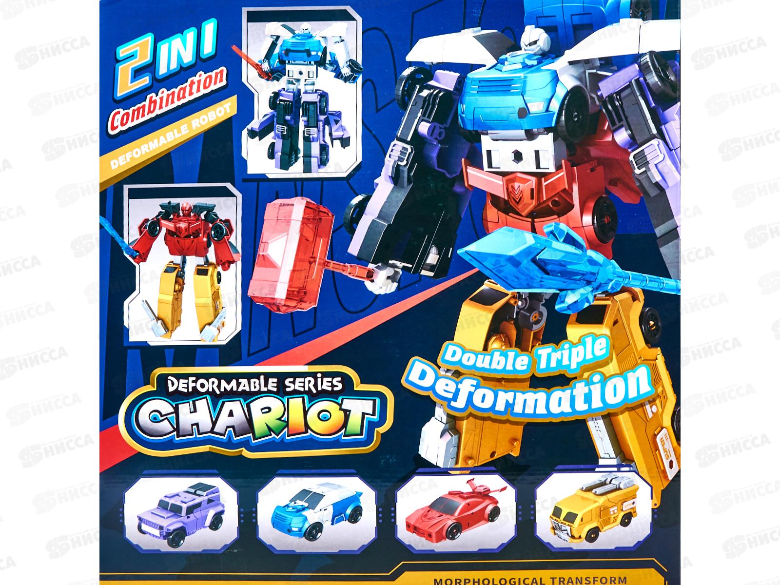 Робот-трансформер №168-136 коробка 39*12,5*36,5