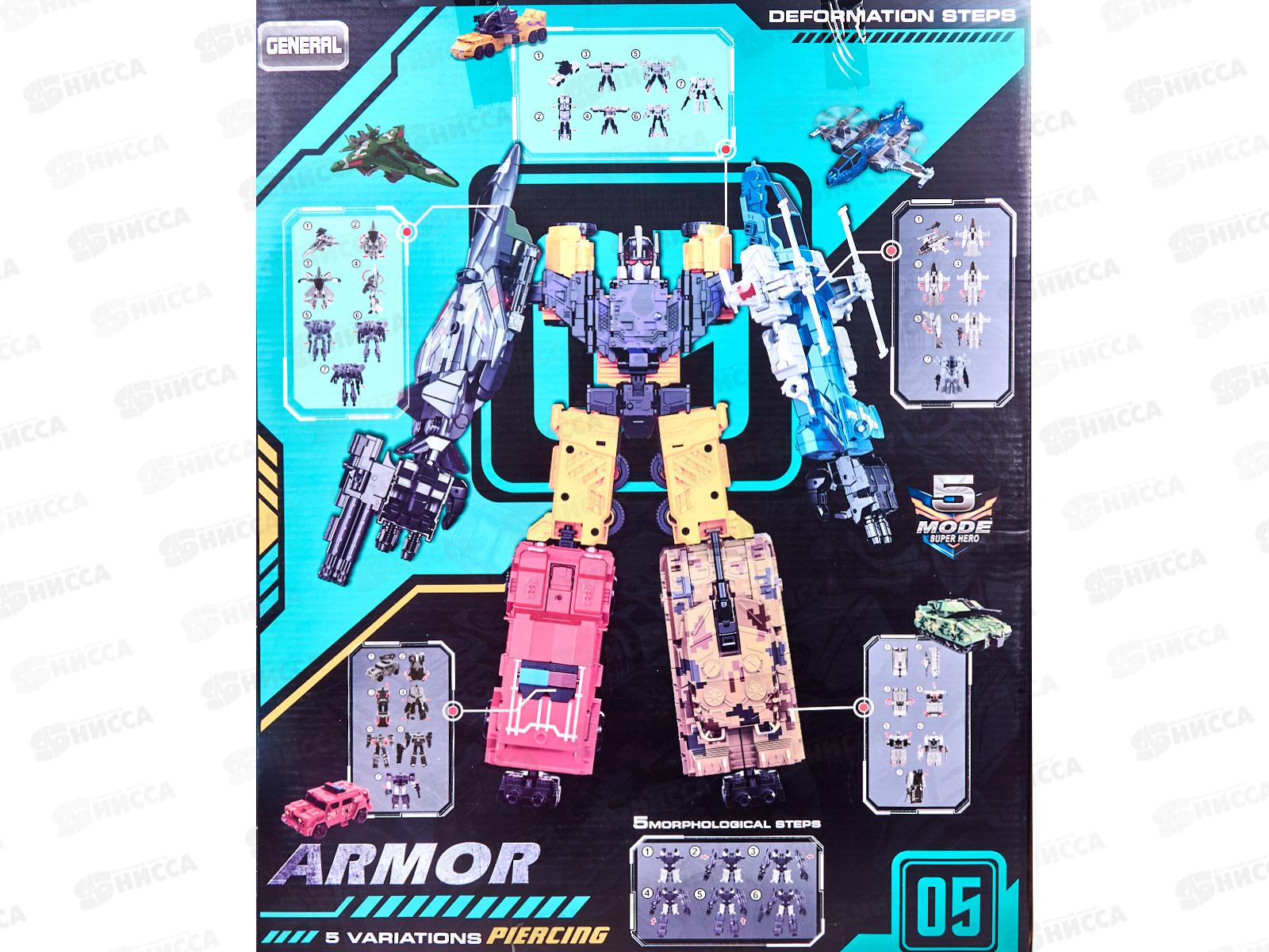 Робот-трансформер №822 коробка 52,6*12*41,6