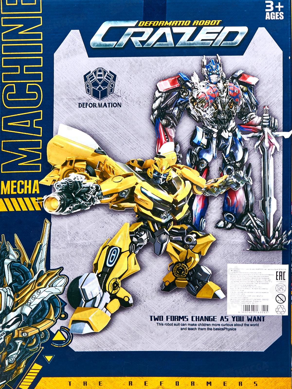 Робот-трансформер №W8826A звук, свет, коробка 41,5*14,5*29