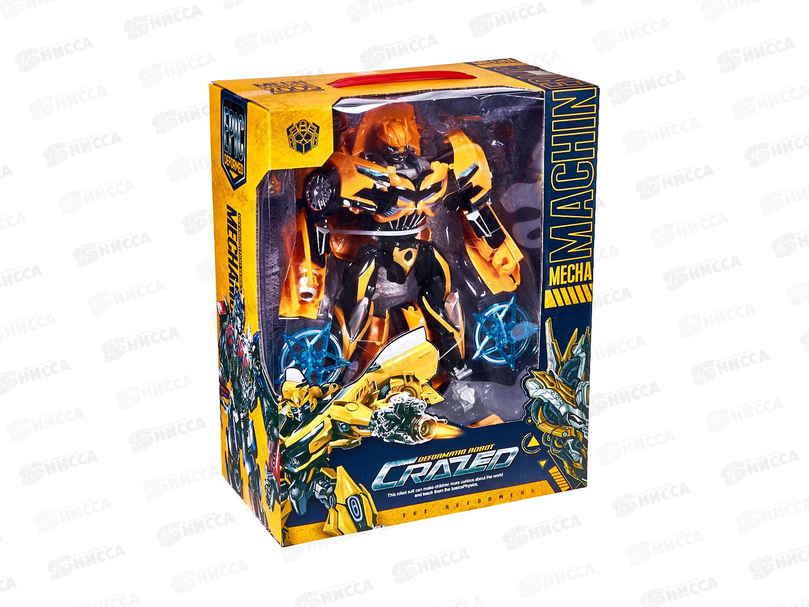 Робот-трансформер №W8836D коробка 36*15,5*29