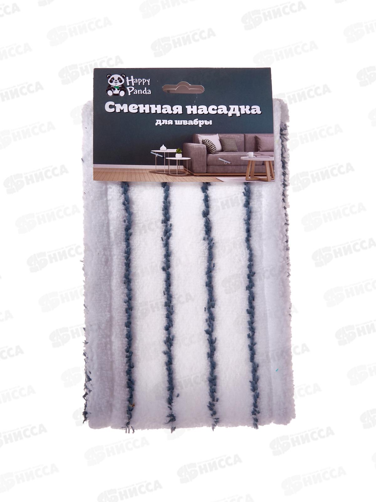 Насадка для швабры HP-RM19G микрофибра *90