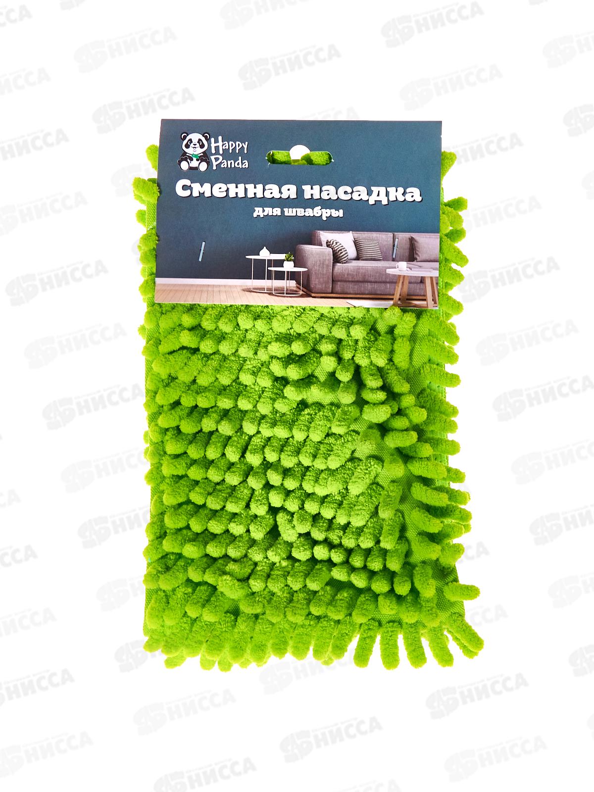 Насадка для швабры HP-RM21GR микрофибра *50