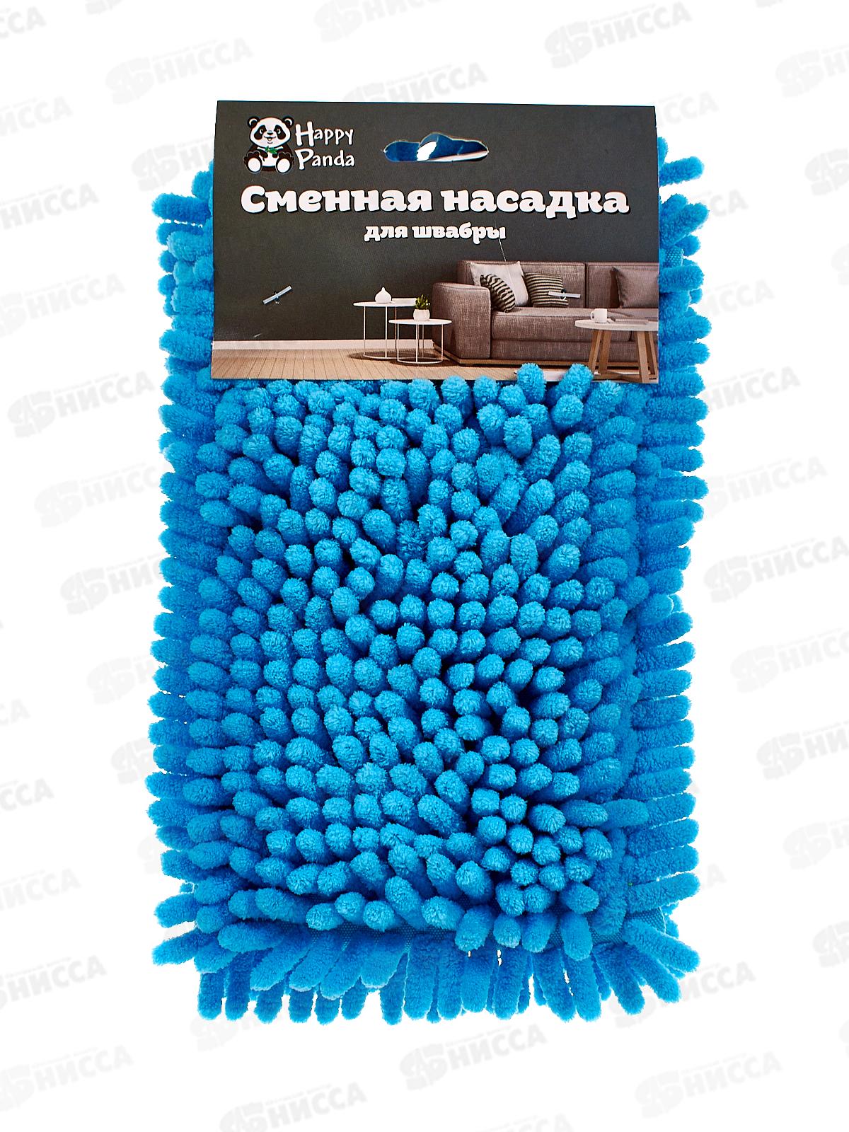 Насадка для швабры HP-RM22BL микрофибра