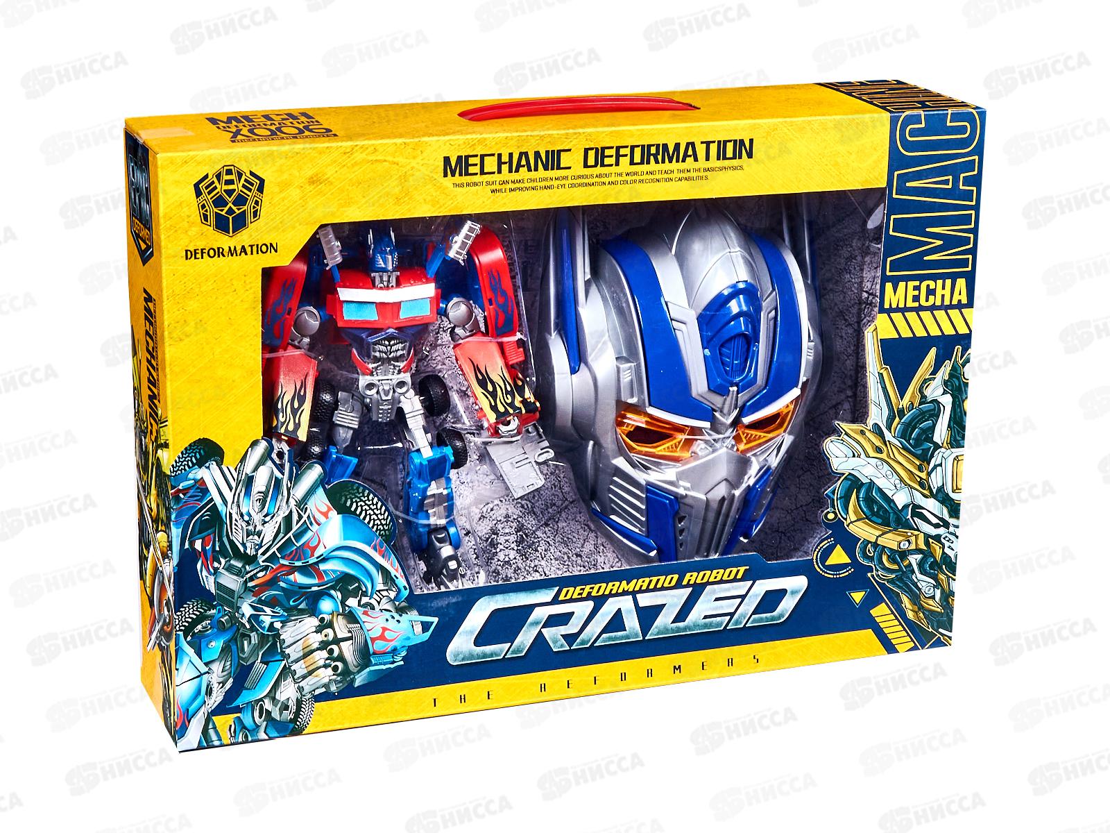 Робот-трансформер №W8825B с маской, коробка 45,5*9,5*31,5