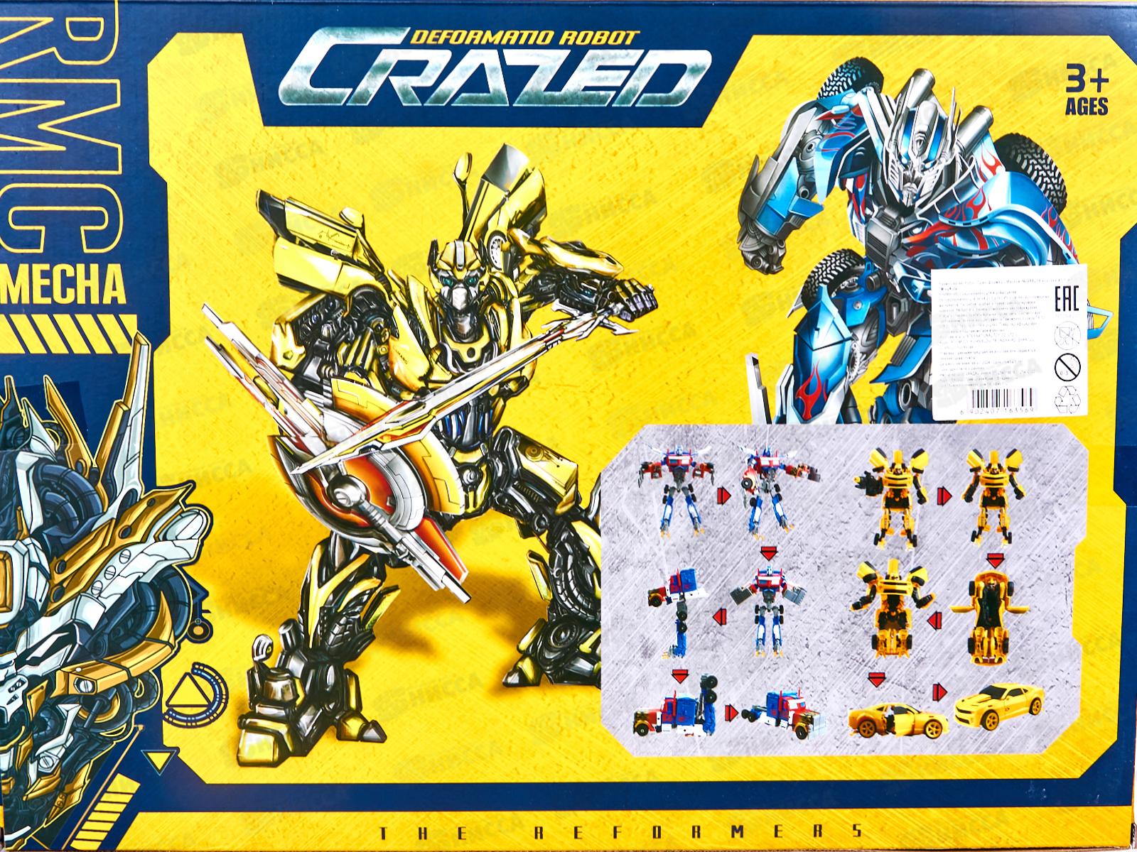 Робот-трансформер №W8825B с маской, коробка 45,5*9,5*31,5