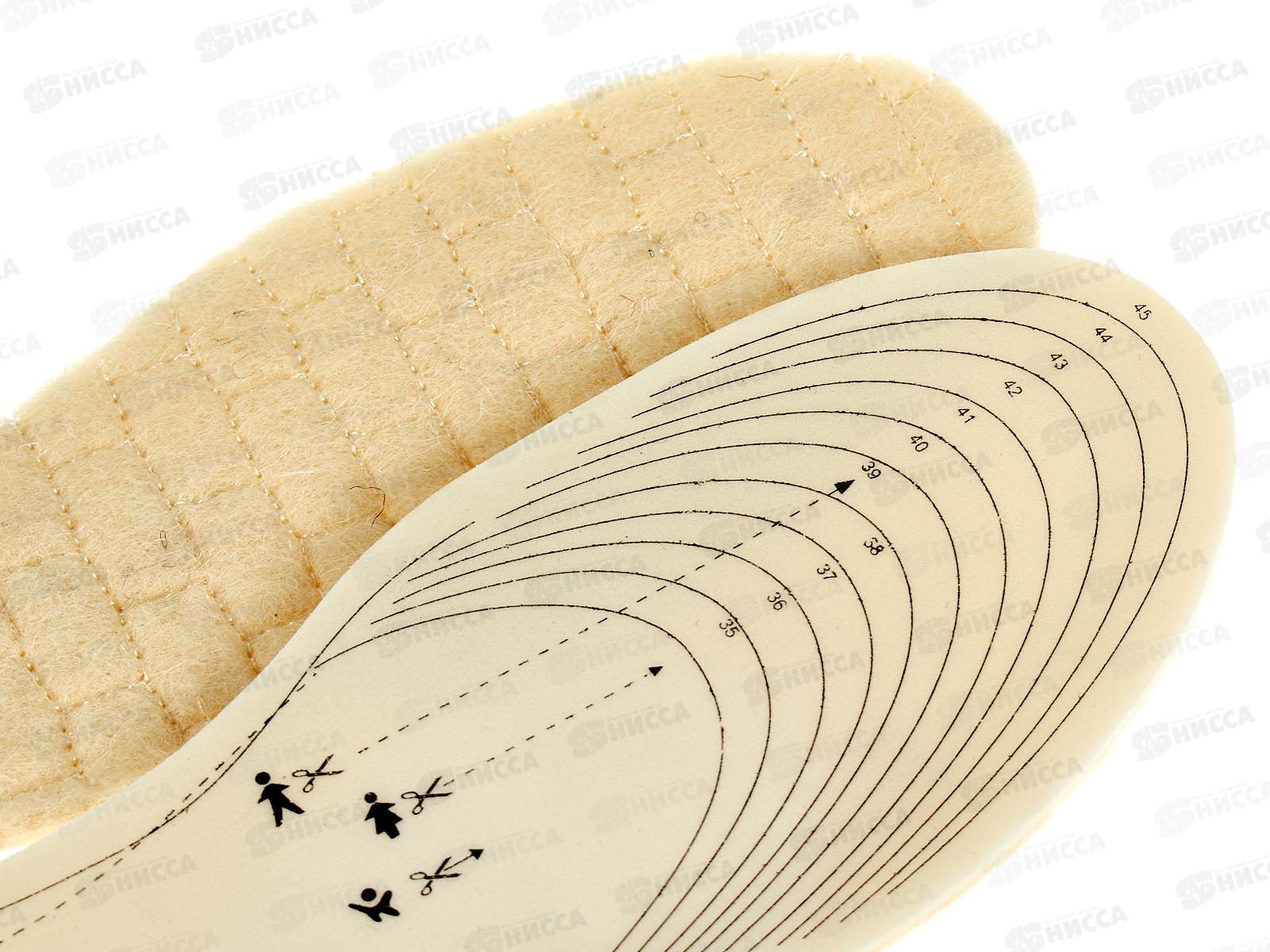 Преграда стельки для обуви Зимние (р-р 36-45) (100% шерсть+латекс) GL-008  *50