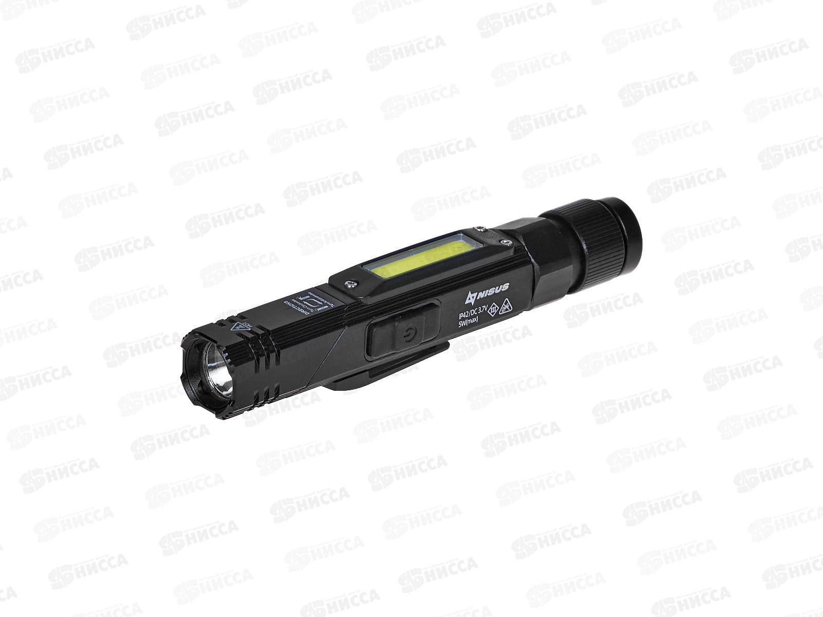 Фонарь  многофункциональный 500ML. IP42. USB (N-FR-G19)  355767