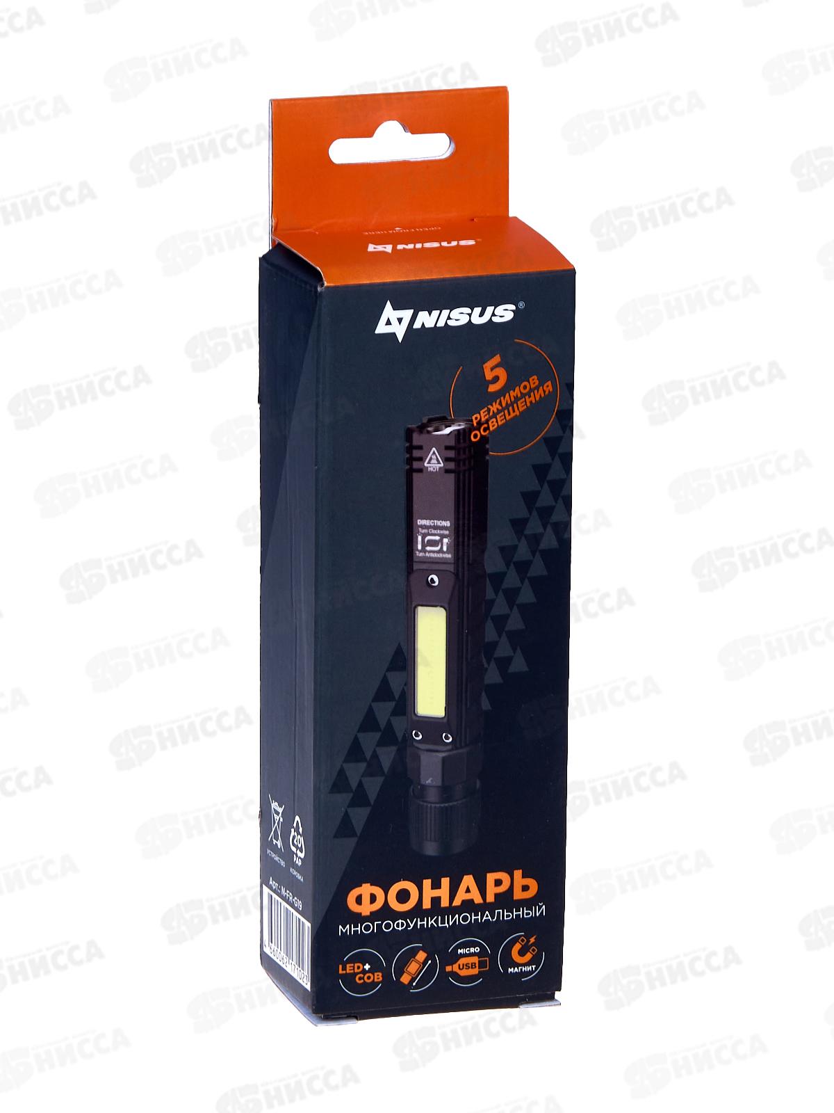 Фонарь  многофункциональный 500ML. IP42. USB (N-FR-G19)  355767