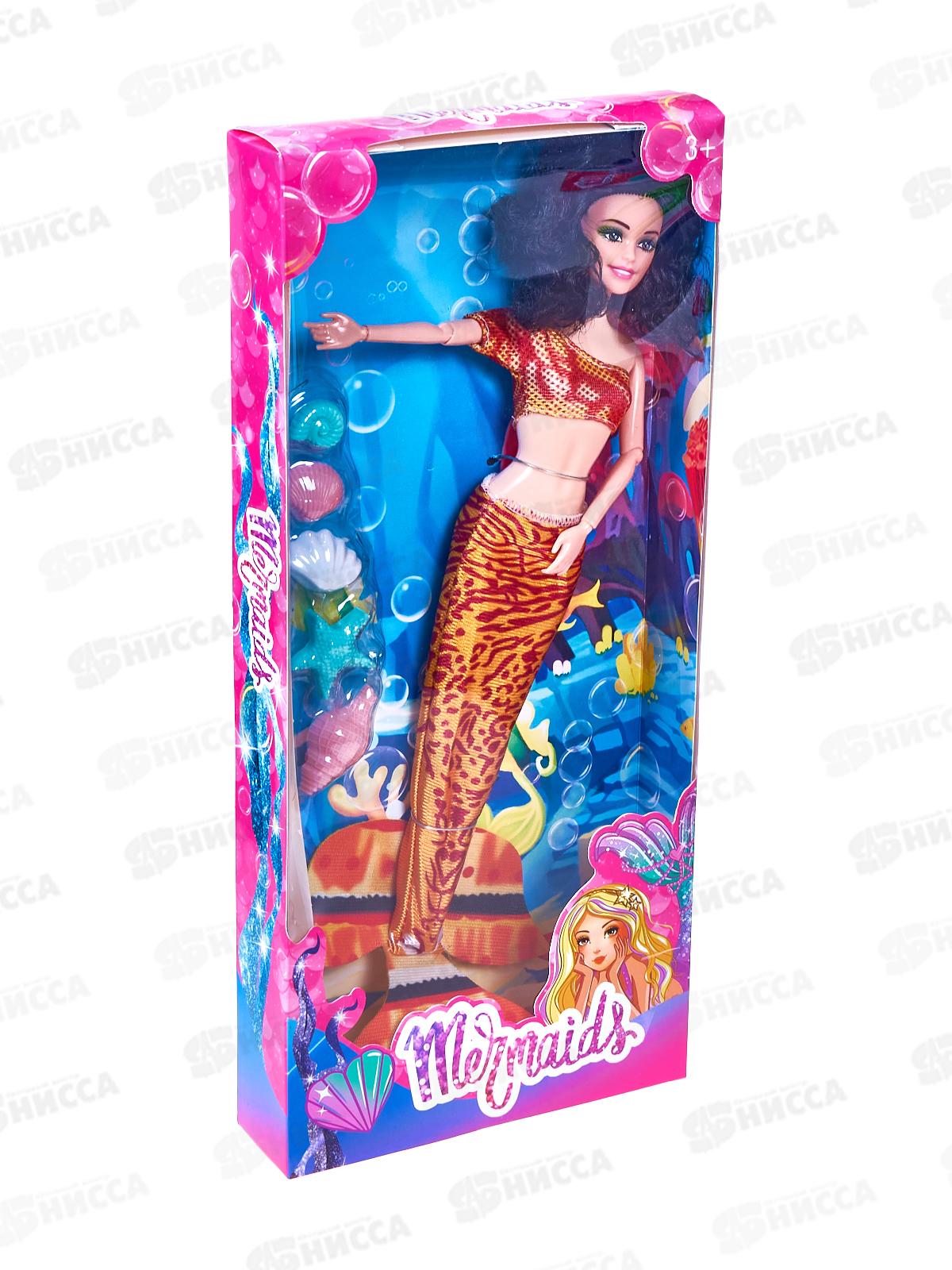 Кукла №DM72 &quotРусалка&quot с аксессуарами, коробка 37*4,5*16,5