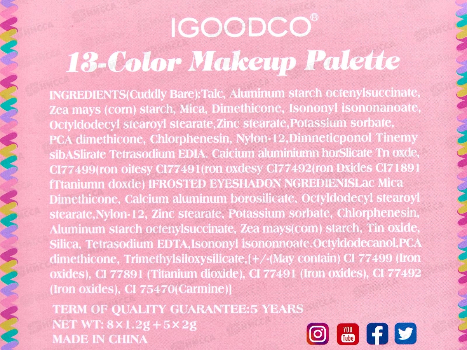 Набор декоративной косметики №3081 &quotКрасотка&quot   *24