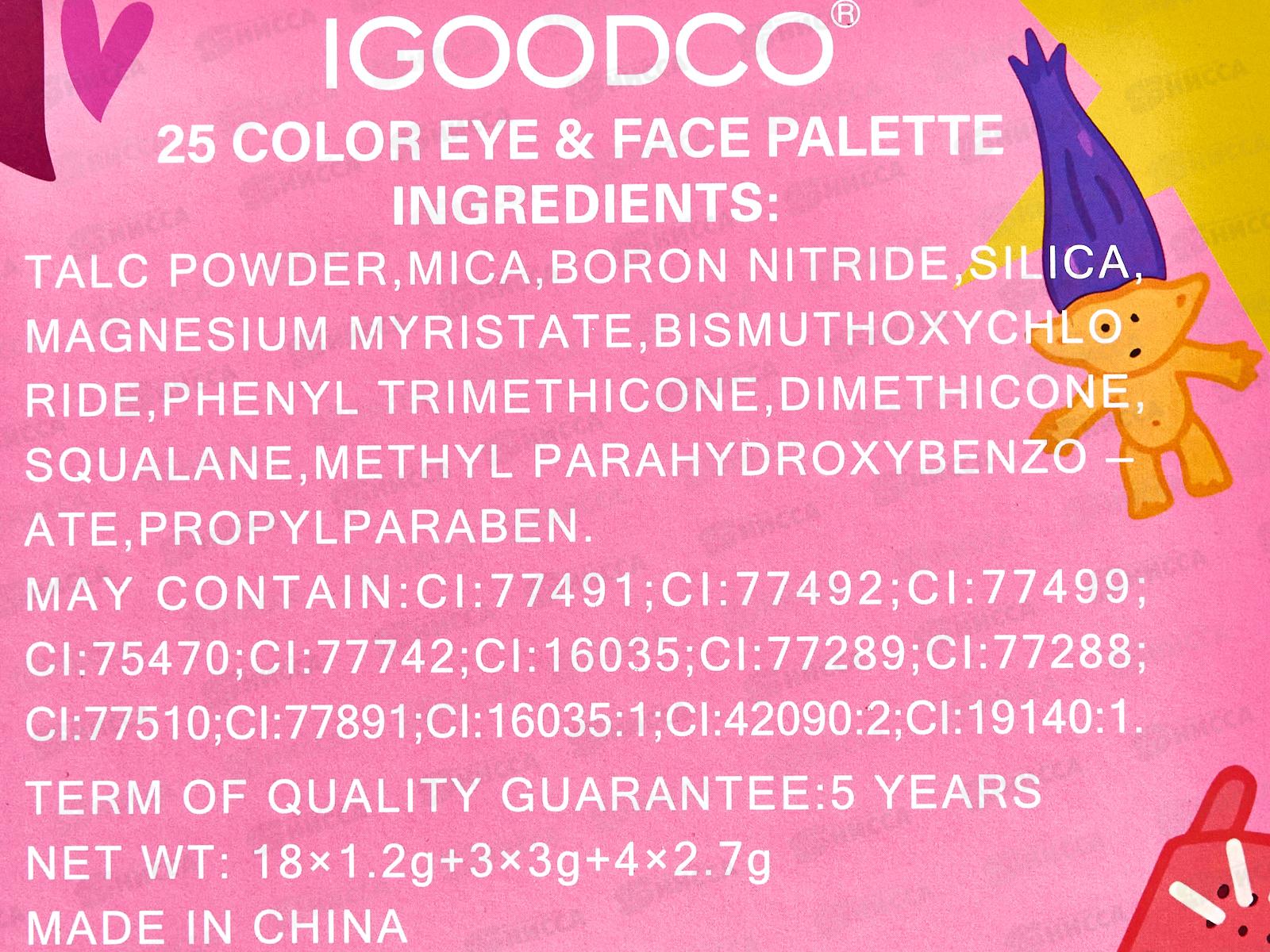 Набор декоративной косметики №3697 &quotСердце&quot 16,5*16,5  *12